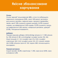 Cat Chow Adult Chicken Сухой корм Для взрослых кошек с курицей (на вес) 100 гр