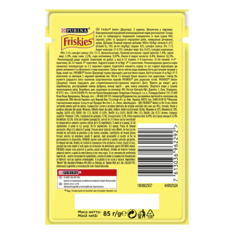 Friskies Junior Кусочки в подливке с курицей для котят 85 г