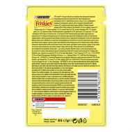 Friskies Кусочки в подливке с тунцом для взрослых котов 85 г