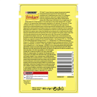 Friskies Кусочки в подливке с тунцом для взрослых котов 85 г