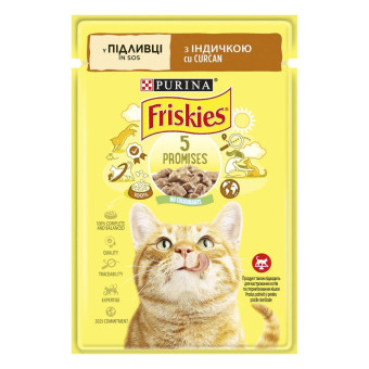 Friskies Кусочки в подливке с индейкой для взрослых котов 85 г