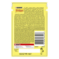 Friskies Кусочки в подливке с индейкой для взрослых котов 85 г