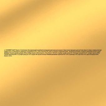 Gourmet Gold паштет для котят с телятиной 85 г