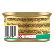 Gourmet Gold Terrin с кусочками в паштете с кроликом 85 г