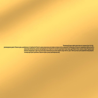 Gourmet Gold 