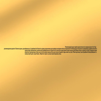 Gourmet Gold 