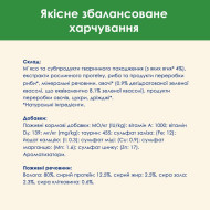 Cat Chow Sterilised кусочки в подливе с ягненком и зеленой фасолью 85 г