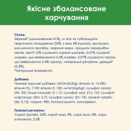 Cat Chow Special Care Sterelized Cat Turkey Сухой корм с индейкой для стерилизованых  котов 1.5 кг