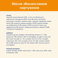 Cat Chow Adult Duck Сухий корм для кошек с уткой 1.5 кг
