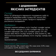 Pro Plan Sterilised Maintenance Кусочки в паштете с тунцом и лососем для стерилизованных кошек 85 г