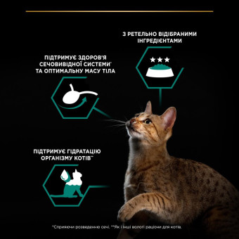 Pro Plan Sterilised Maintenance Кусочки в паштете с тунцом и лососем для стерилизованных кошек 85 г