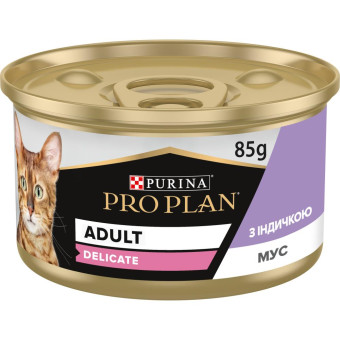 Pro Plan Delicate Паштет с индейкой для кошек с чувствительным пищеварением 85 г