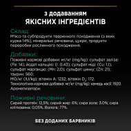 Pro Plan Adult Maintenance  Кусочки в паштете с курицей для взрослых кошек 85 г