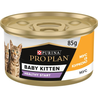 Pro Plan Baby Kitten Healthy Start Нежный мусс с курицей для котят 85 г