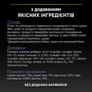 Pro Plan Baby Kitten Healthy Start Нежный мусс с курицей для котят 85 г