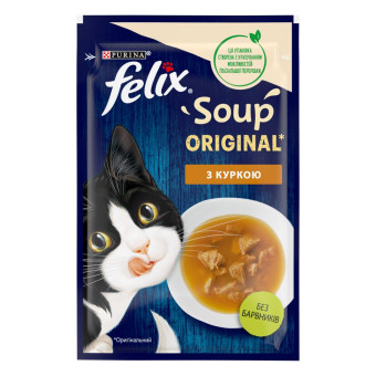 Felix Soup Chicken 