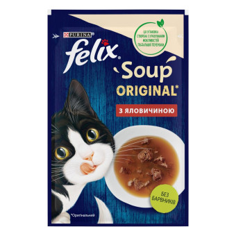 Felix Soup Beef 