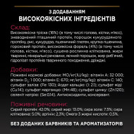 Pro Plan Adult Sterilised Savoury Duo Сухой корм для стерилизованых котов с треской и форелью 1.5 кг