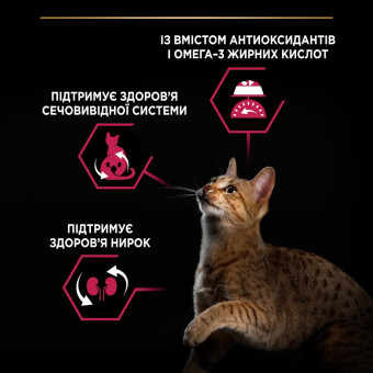 Pro Plan Adult Sterilised Savoury Duo Сухой корм для стерилизованых котов с треской и форелью 1.5 кг