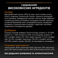 Pro Plan Adult Derma Care Salmon для котів для здоров'я шкіри та краси шерсті, з лососем 400 г