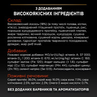 Pro Plan Adult Vital Functions Salmon Сухой корм с лососем для взрослых кошек 400 г
