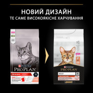 Pro Plan Adult Vital Functions Salmon Сухой корм с лососем для взрослых кошек 400 г