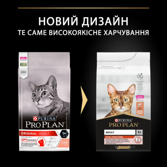 Pro Plan Adult Vital Functions Salmon Сухой корм с лососем для взрослых кошек 400 г
