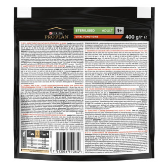 Pro Plan Adult Sterilised Vital Function Salmon Сухой корм с лососем для стерилизованых котов 400 г