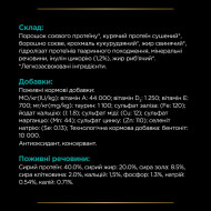 Pro Plan Veterinary Diets EN Gastrointestinal Сухой корм для лечения кишечных расстройств 400 гр