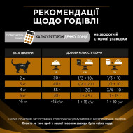 Pro Plan Veterinary Diets NF Renal Сухой корм-диета при лечении почеченой недостаточности 350 гр