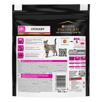 Pro Plan Veterinary Diets UR Urinary Сухой корм-диета лечение мочевыводящих путей у котов 350 гр