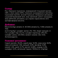 Pro Plan Veterinary Diets UR Urinary Сухой корм-диета лечение мочевыводящих путей у котов 350 гр