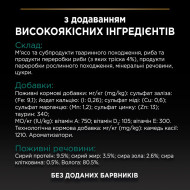 Pro Plan Sterilised Maintenance для стерилизованых котов кусочки трески в паштете 75 г