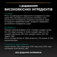 Pro Plan Sterilised Maintenance Adult Кусочки с курицей для кастрированых котов 85 г