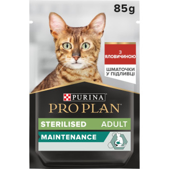 Pro Plan Sterilised Maintenance Adult Beef Кусочки с говядиной для стерилизованных кошек 85 г
