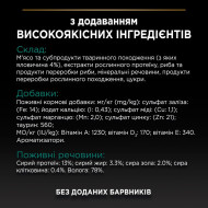 Pro Plan Sterilised Maintenance Adult Beef Кусочки с говядиной для стерилизованных кошек 85 г