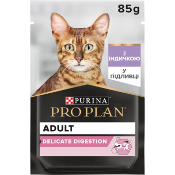 Pro Plan Delicate Digestion Turkey Кусочки с индейкой для кошек с чувствительным пищеварением 85 г