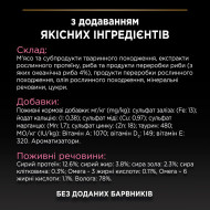 Pro Plan Delicate Digestion Ocean fish с рыбой для котов с чувствительным пищеварением 85 г
