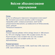 Cat Chow Sterilised с курицей и баклажанами для стерилизованных котов 85 г