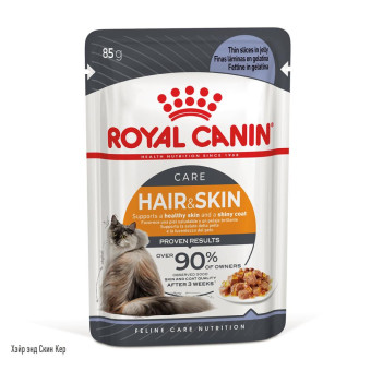 Royal Canin Hair & Skin Care in jelly - для поддержания здоровья кожи и красоты шерсти у кошек 85 г