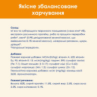 Cat Chow Adult с ягненком и зеленой фасолью в желе для котов 85 г