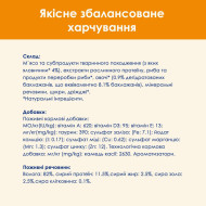 Cat Chow Adult С говядиной и баклажанами в желе для котов 85 г