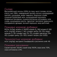 Pro Plan Sensitive skin - корм с лососем для  собак маленьких пород с чувствительной кожей 700 г