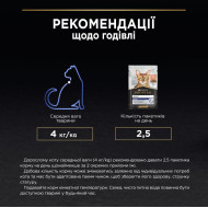 Pro Plan Adult Indoor Влажный корм для домашних взрослых котов с лососем 85 г