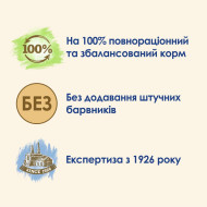 Dog Chow Adult Lamb для взрослых собак с ягненком (на вес) 1 кг