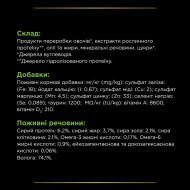 Pro Plan HA Hypoallergenic влажный корм для взрослых собак и щенят с чувствительным пищеварением 195