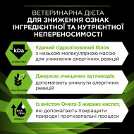 Pro Plan HA Hypoallergenic влажный корм для взрослых собак и щенят с чувствительным пищеварением 195