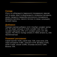 Pro Plan Veterinary Diets NF Renal влажный корм для взрослых собак с больными почками 195 г