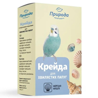 Мел Природа с морскими ракушками для волнистых попугаев 18 г