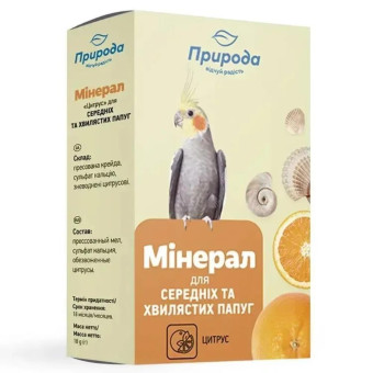 Мел Природа с цитрусом для волнистых попугаев 18 г